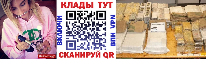 Наркошоп купить АМФЕТАМИН  МЕФ  COCAIN  А ПВП  Гашиш  Каннабис  Вельск
