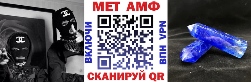 Купить Вельск Amphetamine Розовый