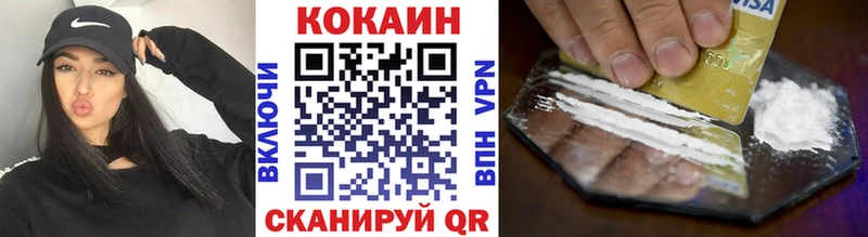 Купить  Вельск  COCAIN Columbia 