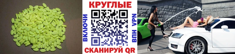 Купить  Вельск  ЭКСТАЗИ mix 