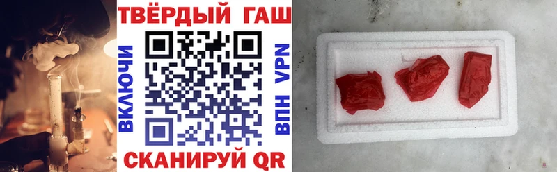 ГАШИШ индика сатива Купить где Вельск