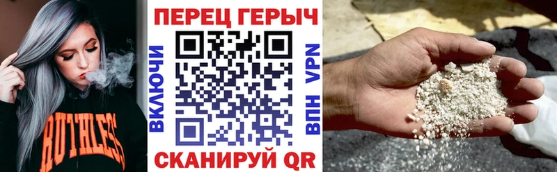 Героин Heroin  Купить закладки  Вельск 