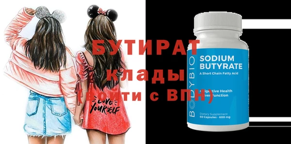 MDMA Балабаново