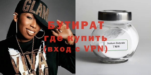 MDMA Балабаново
