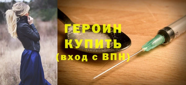 амфетамин Баксан
