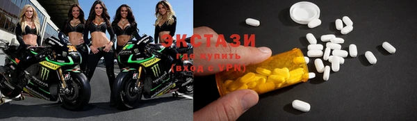 амфетамин Баксан