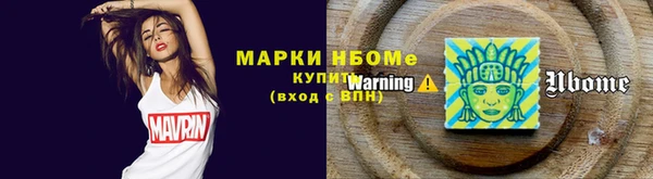 амфетамин Баксан