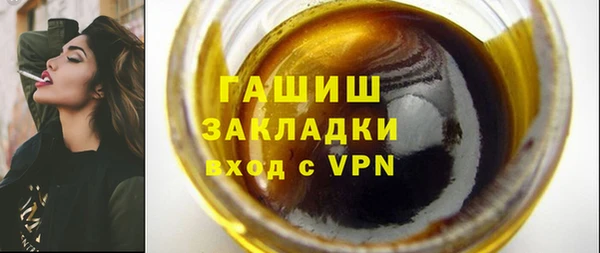 амфетамин Баксан