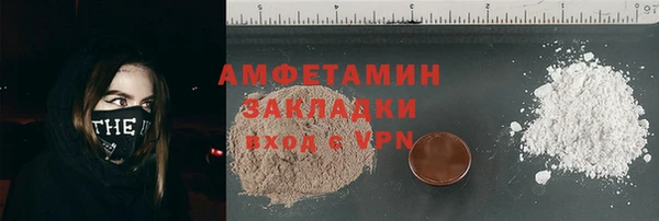 таблы Балахна
