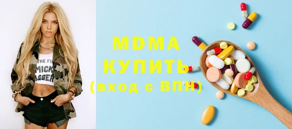таблы Балахна