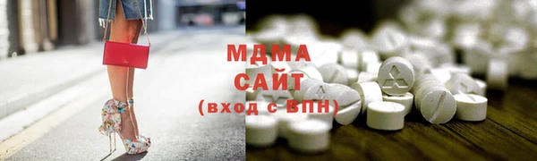 амфетамин Баксан