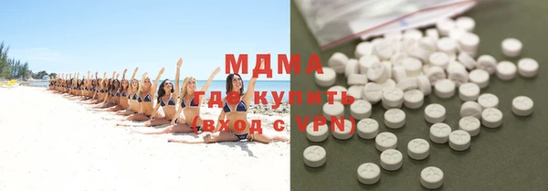 MDMA Балабаново