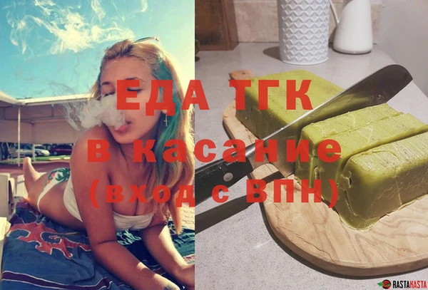 таблы Балахна