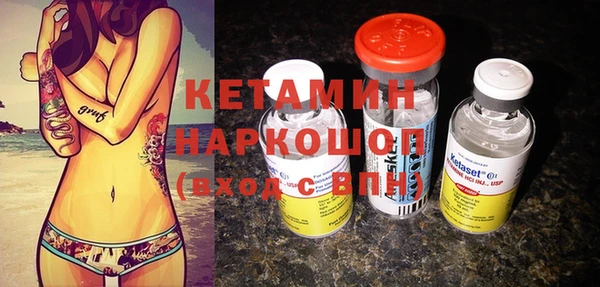 MDMA Балабаново