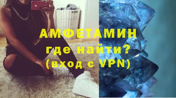 амфетамин Баксан