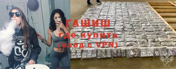 амфетамин Баксан