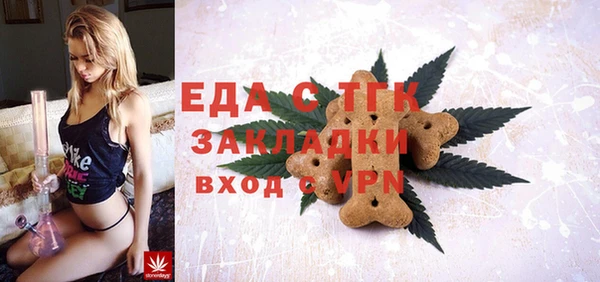 амфетамин Баксан