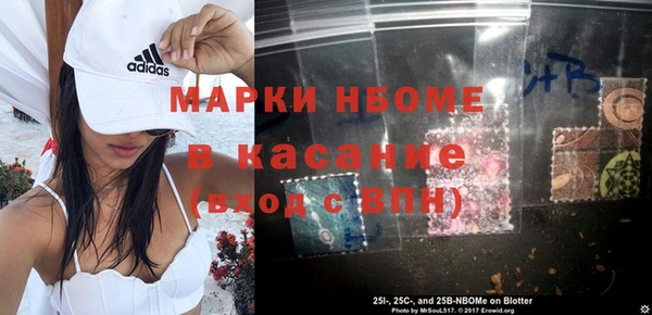 таблы Балахна