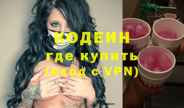 таблы Балахна
