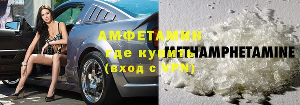 амфетамин Баксан
