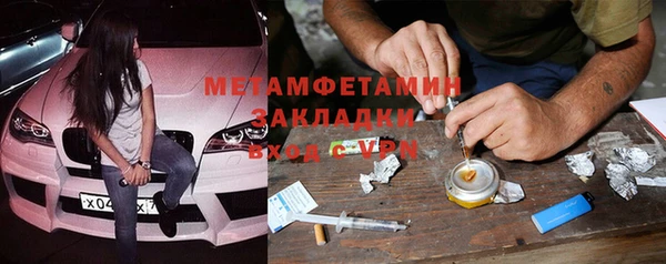 амфетамин Баксан