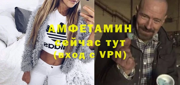 MDMA Балабаново