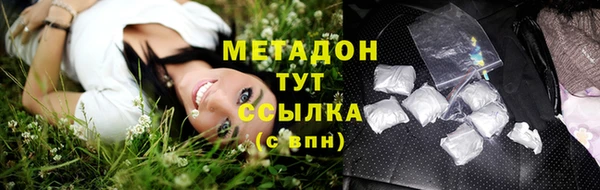 MDMA Балабаново