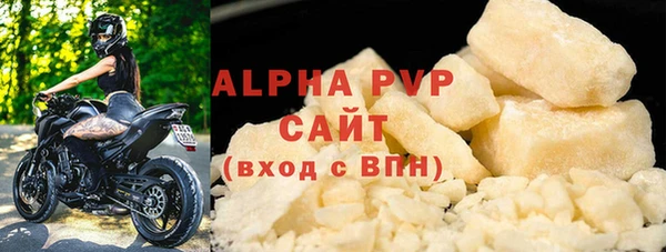 таблы Балахна