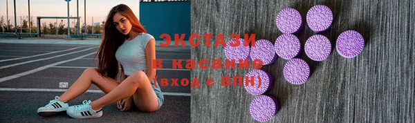 амфетамин Баксан