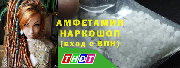 амфетамин Баксан