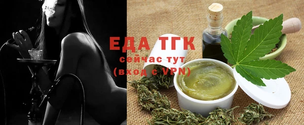 таблы Балахна