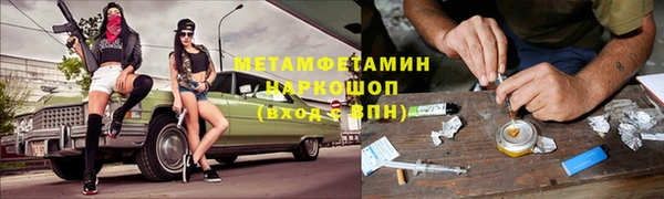MDMA Балабаново