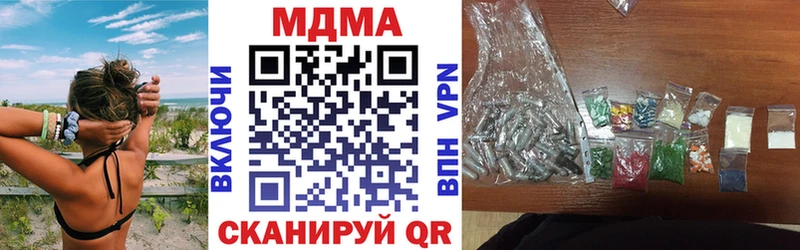 MDMA Molly  Купить закладки  Вельск 