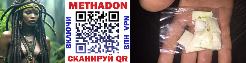 Купить закладки  Вельск  МЕТАДОН белоснежный 