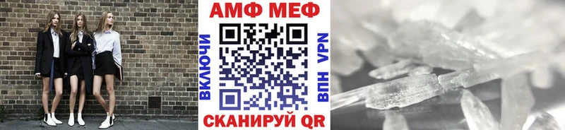 Купить закладки  Вельск  Первитин кристалл 
