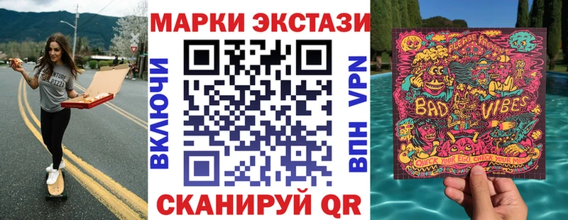 Купить  Вельск  Наркотические марки 1500мкг 