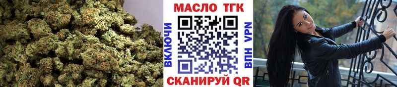 Дистиллят ТГК вейп  Купить где  Вельск 