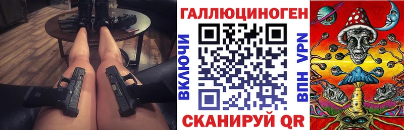 Купить где  Вельск  Галлюциногенные грибы прущие грибы 